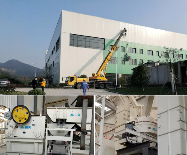 山美股份承辦“2017中國尾礦與建筑固廢再生利用學(xué)術(shù)與技術(shù)交流會(huì)”