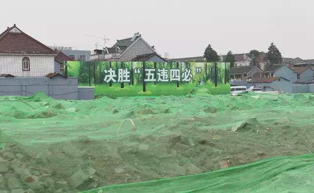 轉(zhuǎn)發(fā) | 韓正：穩(wěn)扎穩(wěn)打，確保環(huán)境綜合整治任務(wù)完成！整治后再回潮的，從重從嚴(yán)處理并曝光