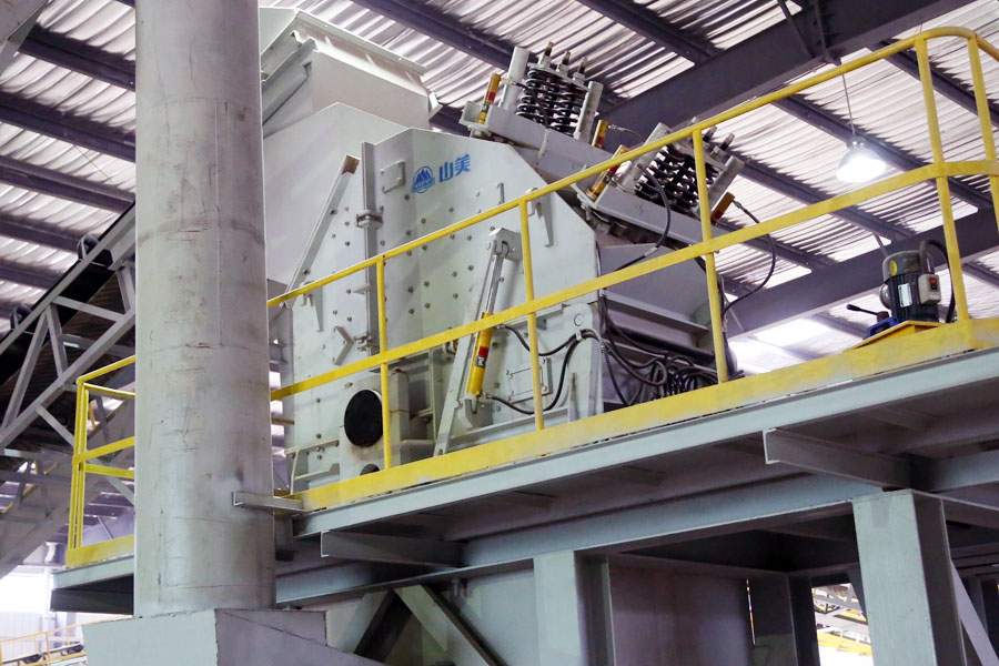 上海城博會聚焦綠色環(huán)保，山美股份建筑廢棄物資源化利用成焦點