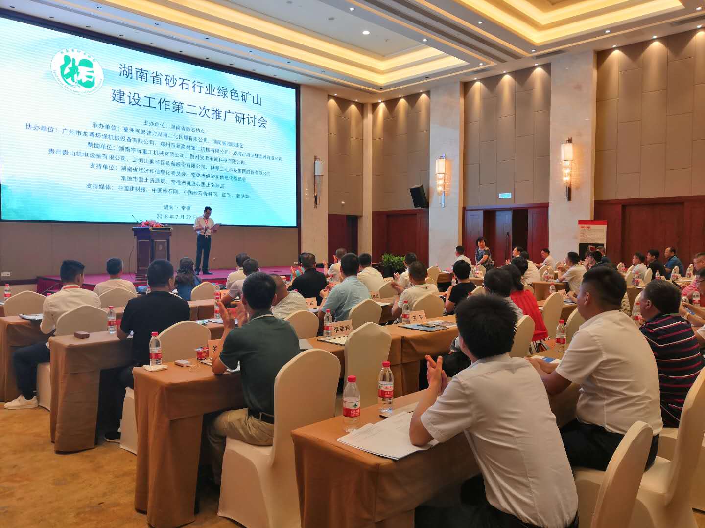 構建新型綠色礦山結(jié)構體系 助推行業(yè)升級發(fā)展