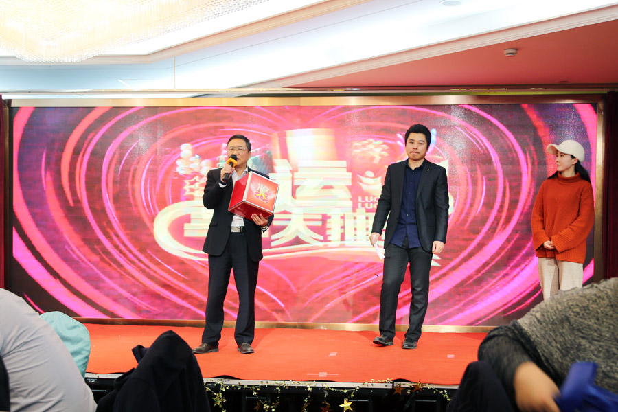 贏戰(zhàn)豬年、共創(chuàng)輝煌--山美股份隆重舉行2018年度表彰大會(huì)暨2019迎新年會(huì)