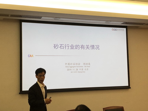 為首都基礎(chǔ)設(shè)施建設(shè)保駕護(hù)航， 北京市多部門研究首都綠色砂石供應(yīng)鏈