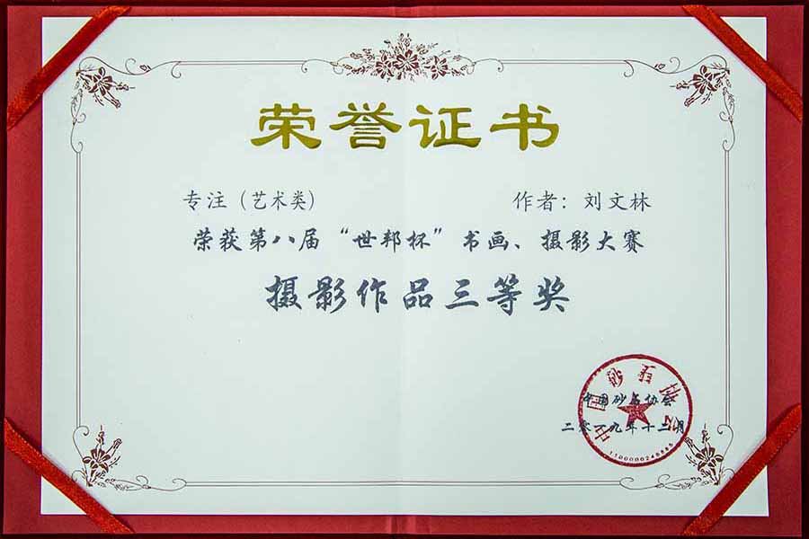 盛會空前，山美股份與您共同迎接砂石行業(yè)高質(zhì)發(fā)展新時代