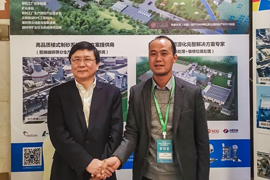 山美用戶復工投產｜山美股份助力江蘇徐州實現(xiàn)建筑固廢資源化、無害化、減量化