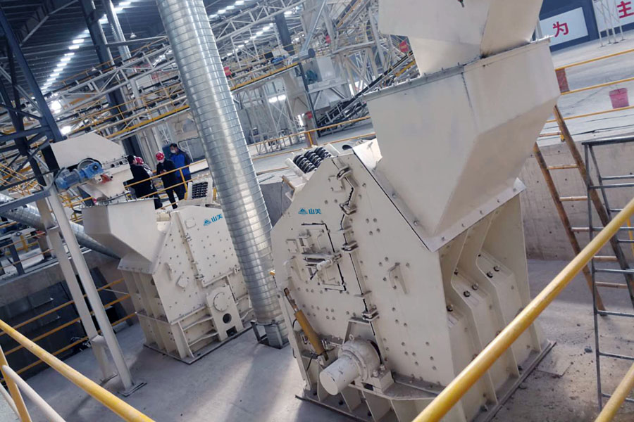 山美用戶復工投產｜山美股份助力江蘇徐州實現(xiàn)建筑固廢資源化、無害化、減量化