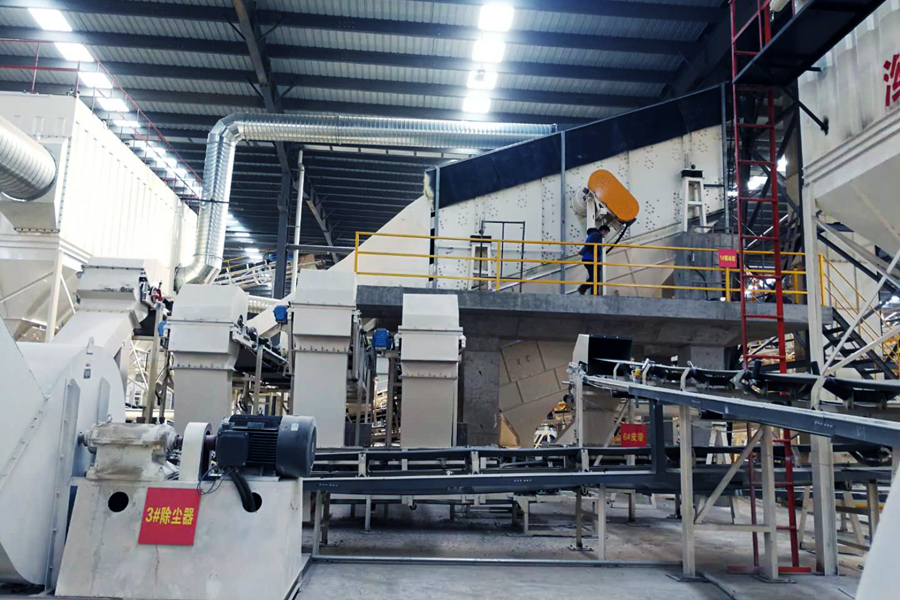 山美用戶復工投產｜山美股份助力江蘇徐州實現(xiàn)建筑固廢資源化、無害化、減量化