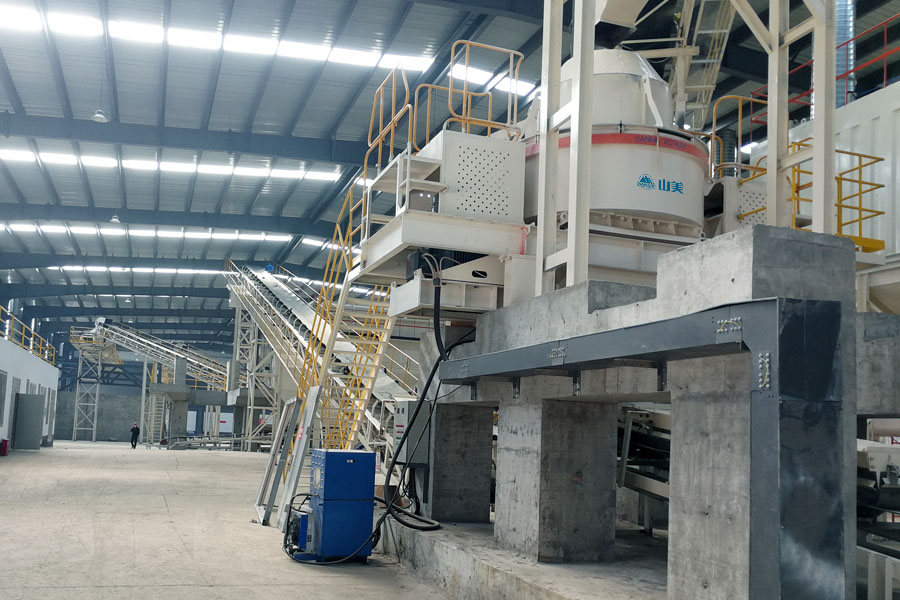 山美用戶復工投產｜山美股份助力江蘇徐州實現(xiàn)建筑固廢資源化、無害化、減量化