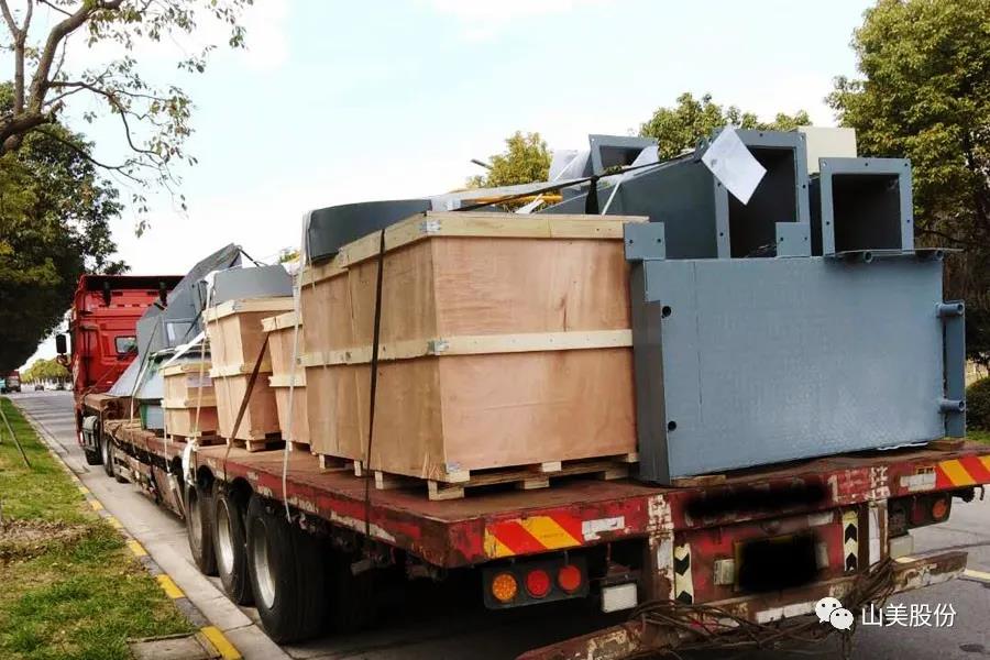 復(fù)工后首批發(fā)貨｜山美股份大型破碎篩分成套設(shè)備(EP項(xiàng)目)發(fā)往南美，助力建材巨頭拉豪全球項(xiàng)目