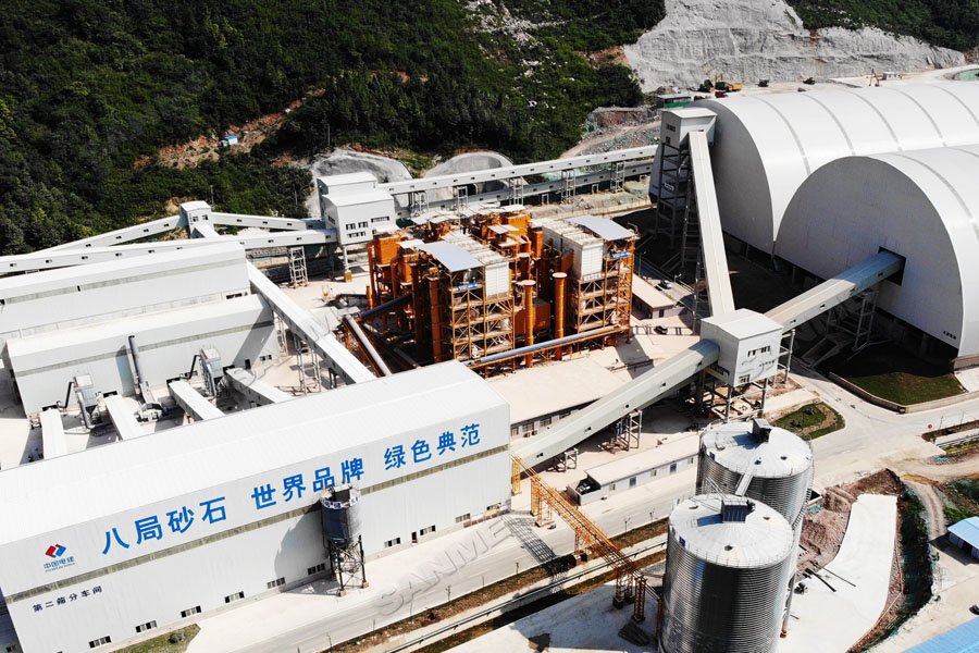 【項目】制砂原料含泥量高？山美股份有辦法！帶您走進池州長九（神山）制砂樓項目，看山美股份如何解決這個問題