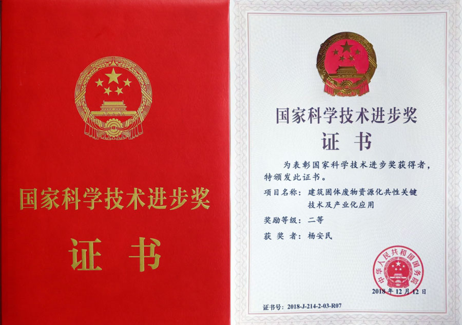 楊安民從業(yè)卅五周年系列報(bào)道--“三十五年磨一劍，山更美，業(yè)更精”專訪