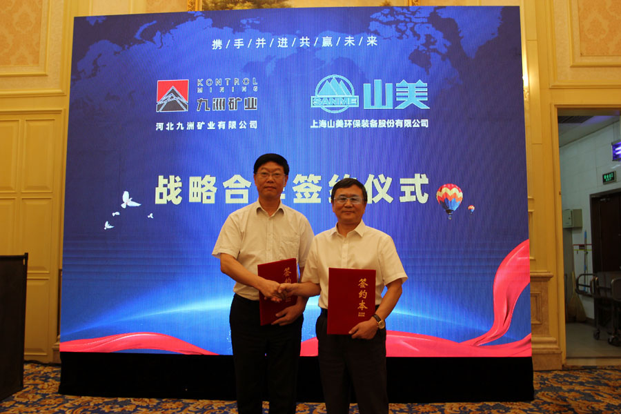 楊安民從業(yè)卅五周年系列報(bào)道--“璀璨卅五年，榮耀共分享”紀(jì)念晚宴