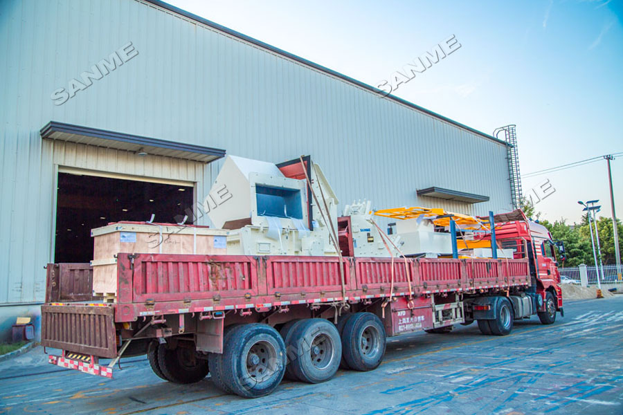 上海山美股份高性能破碎篩分裝備奔赴阿根廷，服務(wù)于當?shù)鼗◢弾r骨料項目