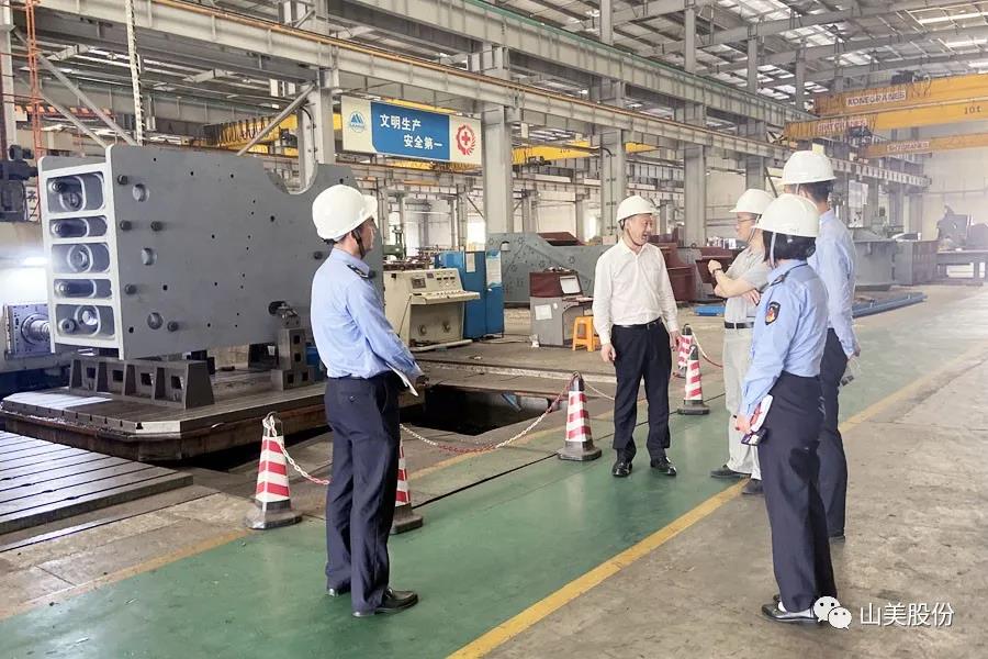 上海市奉賢區(qū)市場監(jiān)督管理局知識(shí)產(chǎn)權(quán)管理科領(lǐng)導(dǎo)蒞臨山美走訪調(diào)研