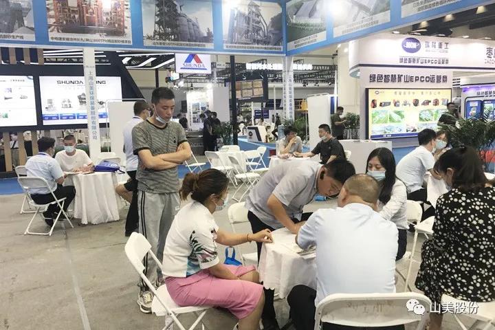 上海山美股份亮相2021鄭州砂石展，T20展位喜迎八方客