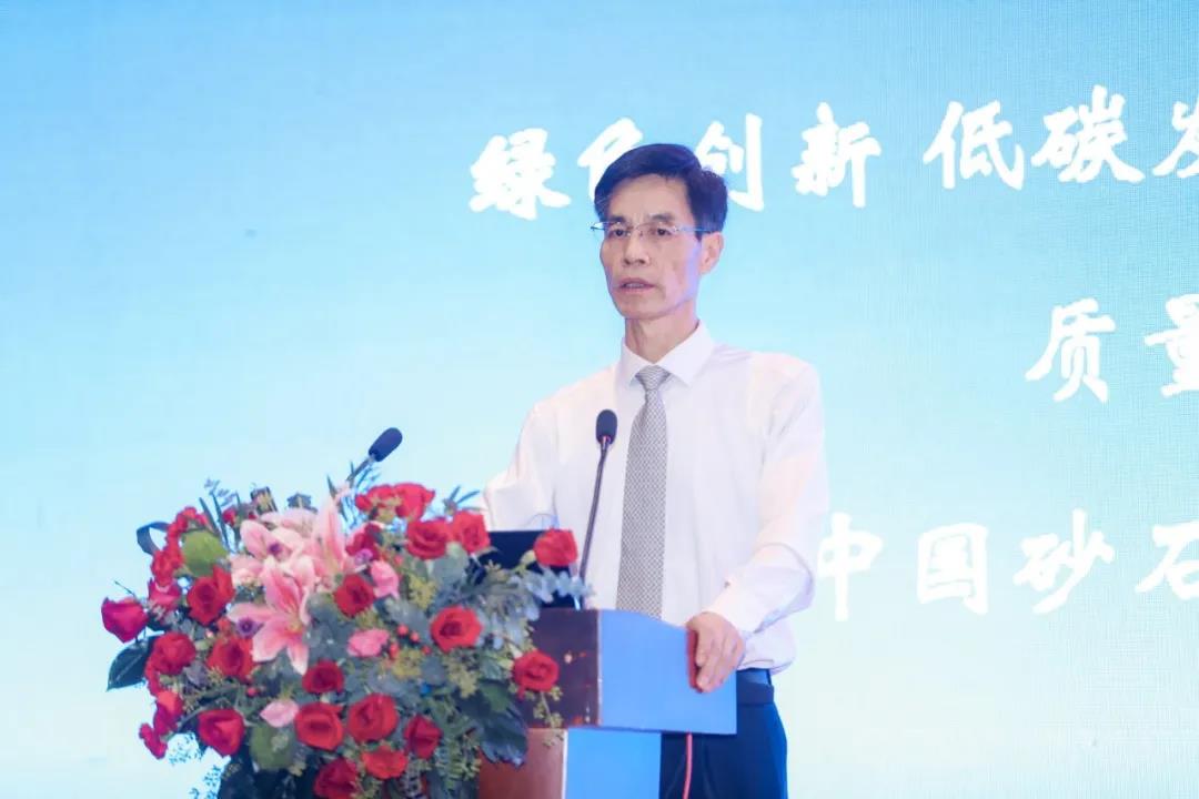 上海山美股份攜先進(jìn)工藝和智能裝備技術(shù)亮相第八屆全國砂石骨料行業(yè)科技大會(huì)