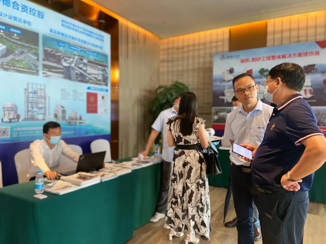 上海山美股份攜先進(jìn)工藝和智能裝備技術(shù)亮相第八屆全國砂石骨料行業(yè)科技大會(huì)