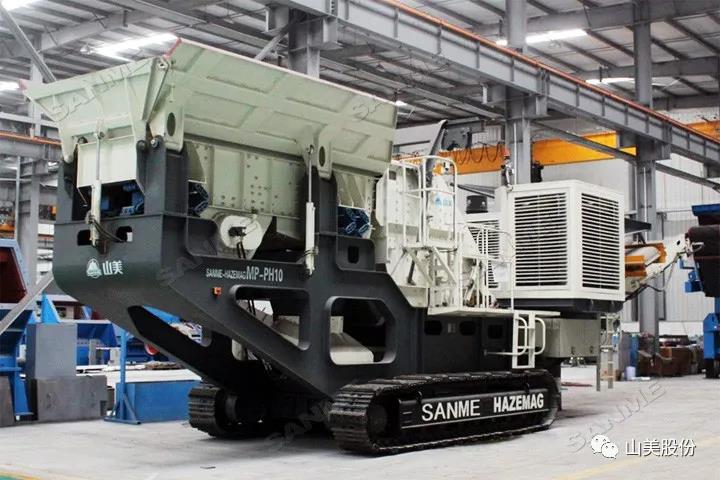 上海山美股份｜深耕履帶移動式破碎篩分市場，為客戶締造卓越價值
