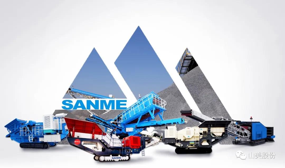 招募｜山美誠招履帶式移動站經(jīng)銷商，邀您一起共贏未來