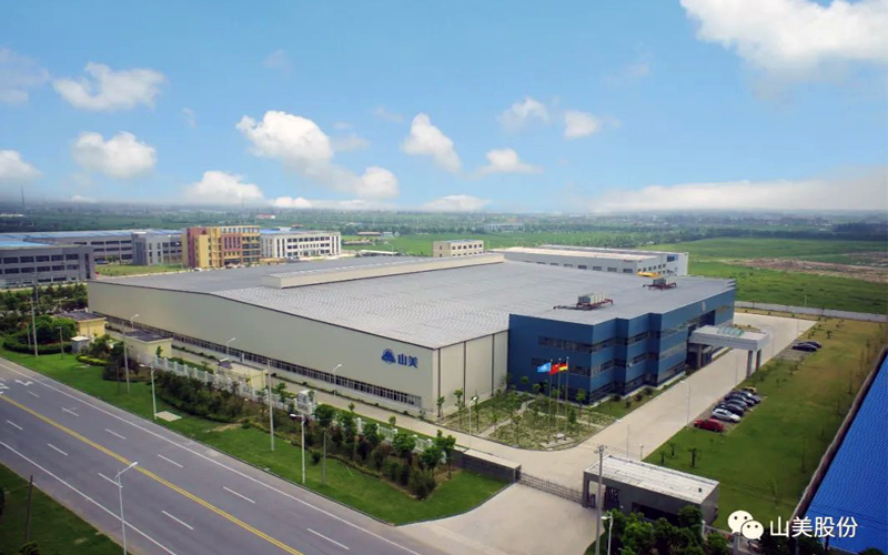 邀請函 | 相約海寧，上海山美環(huán)保裝備股份有限公司邀請您參加2022東海論壇！