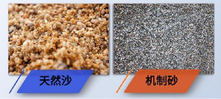 機(jī)制砂為什么勝過天然砂？