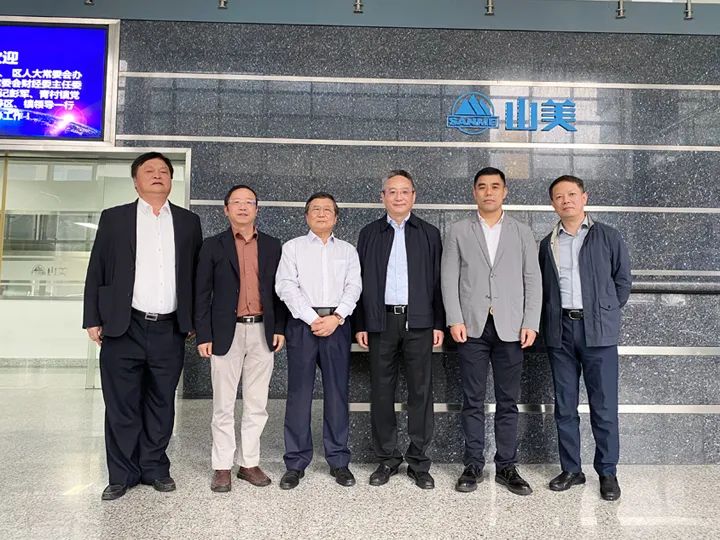 奉賢區(qū)人大常委會黨組書記、主任張培榮一行蒞臨上海山美股份開展“優(yōu)環(huán)境、穩(wěn)經(jīng)濟”大走訪大調(diào)研