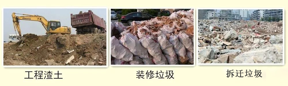 開辦一個建筑垃圾處理廠需要哪些手續(xù)？需要考慮哪些問題？