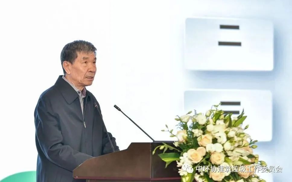 山美股份攜固廢資源化綜合利用產業(yè)園整體解決方案亮相2023全國建筑垃圾資源化利用交流會