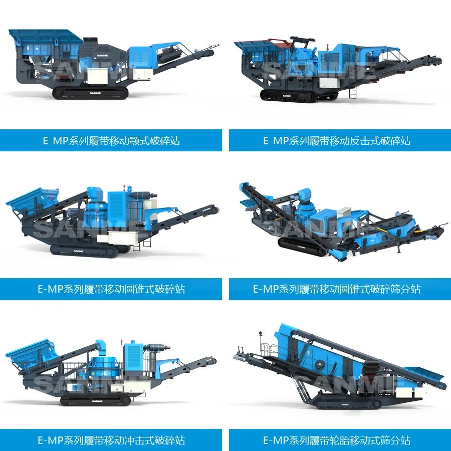 時(shí)產(chǎn)值近600萬(wàn)！山美移動(dòng)式破碎篩分一體站助力江蘇高碳鉻鐵礦破碎項(xiàng)目建設(shè)