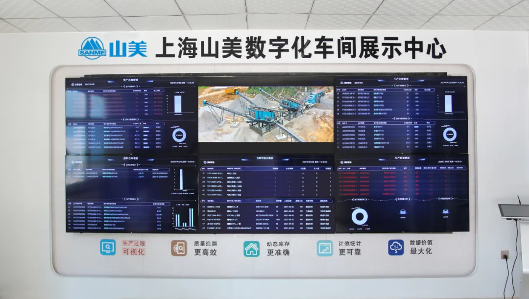 山美固廢：緊抓超級工程機遇，邁向綠色化、高值化發(fā)展新階段