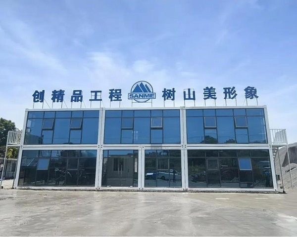 上海山美成功中標年產(chǎn)500萬噸鐵尾礦循環(huán)利用項目！