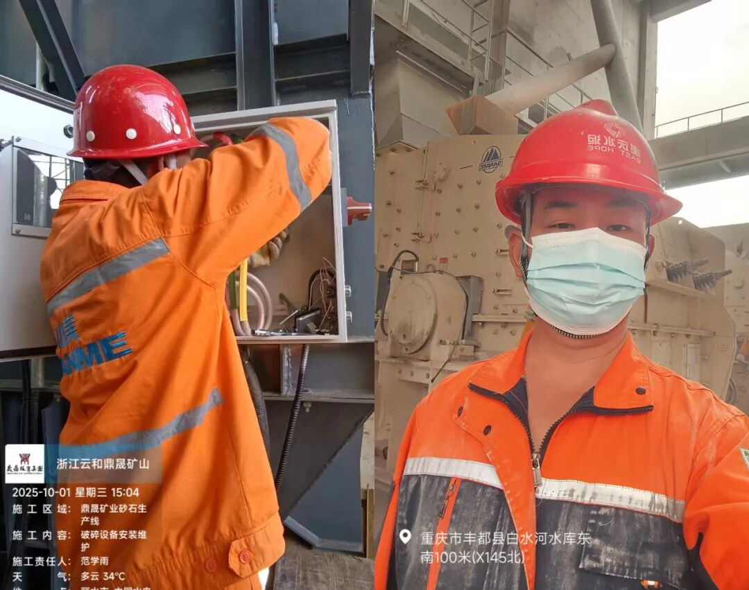 國慶中秋“我”在崗 | 致敬堅(jiān)守者，山美因你而閃耀！